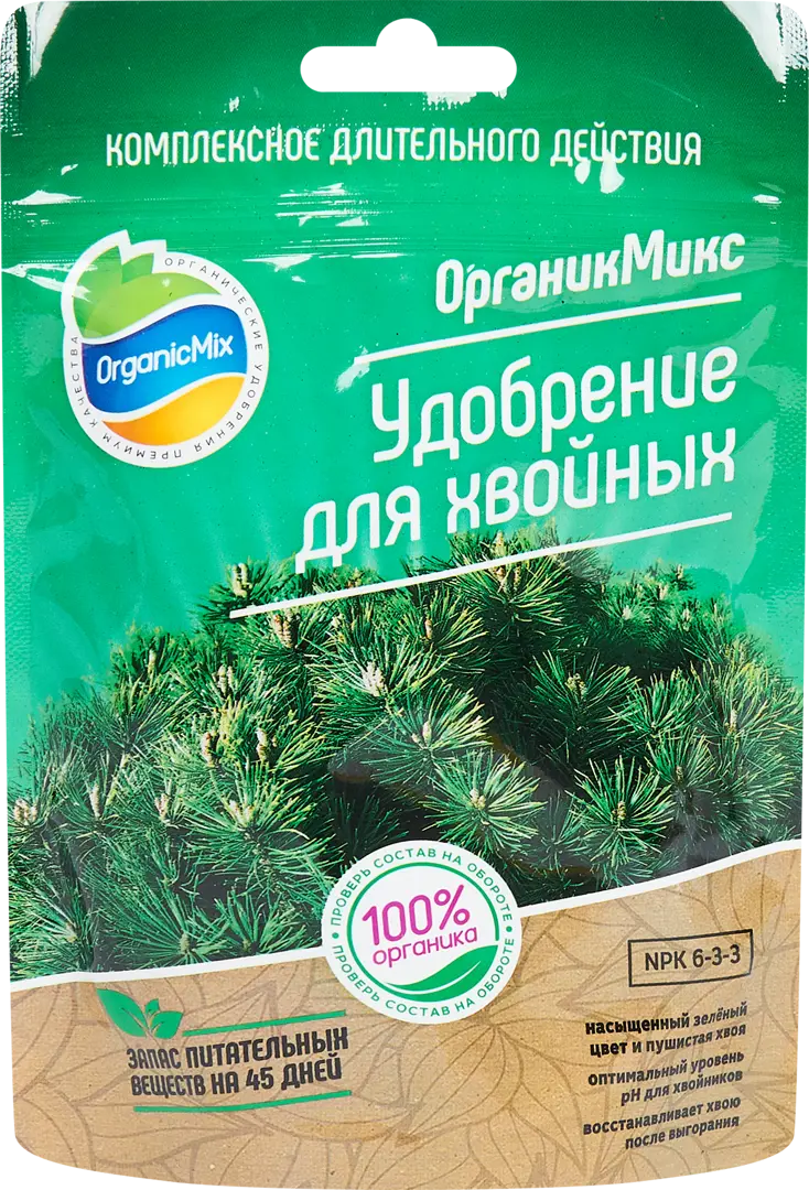 Органическое удобрение Органик Микс для хвойников 200 г