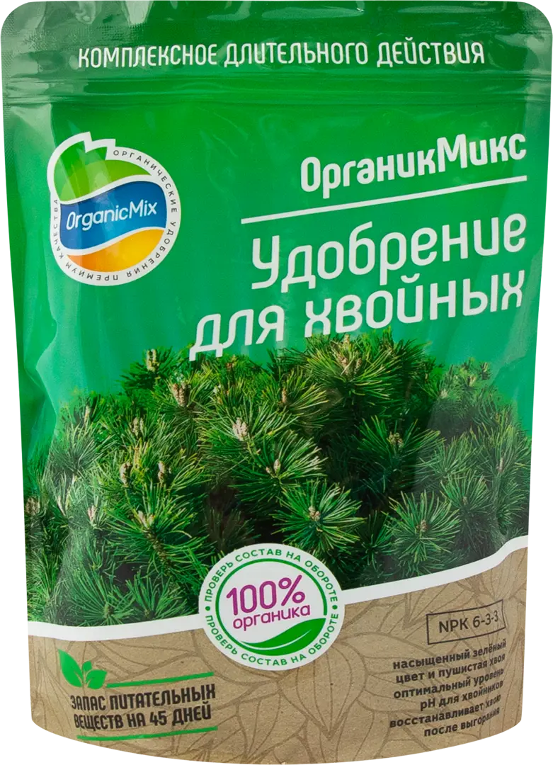 Органическое удобрение Органик Микс для хвойников 850 г