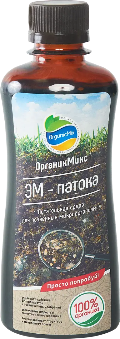 Органическое удобрение Органик Микс ЭМ-патока 0.25 л