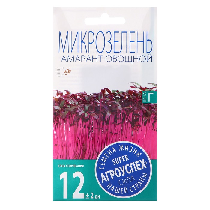 

Семена микрозелень "Амарант овощной", 1 г (2 шт)