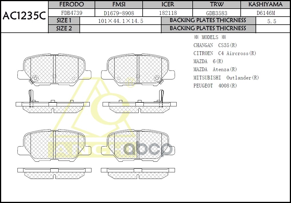

Тормозные колодки Mazda 6 12-, MITSUBISHI Outlander Задн.