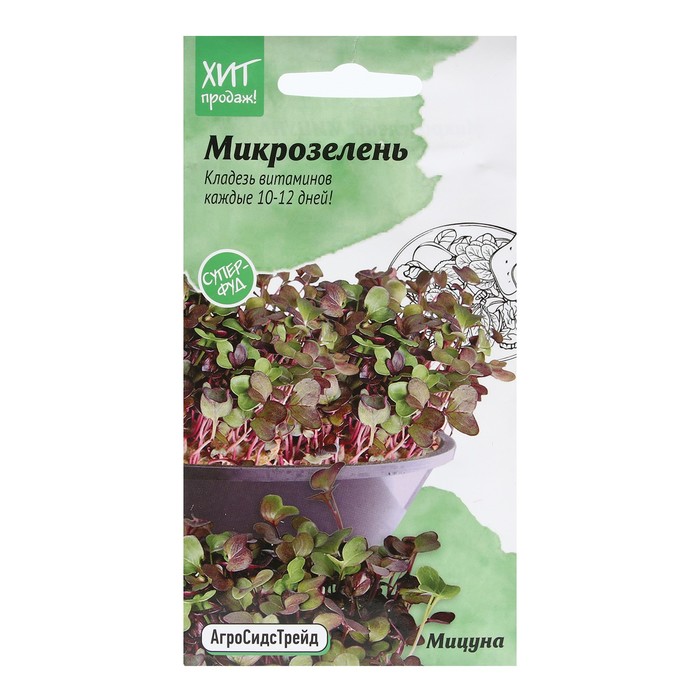 

Семена Микрозелень "Мицуна", 3 г (4 шт)