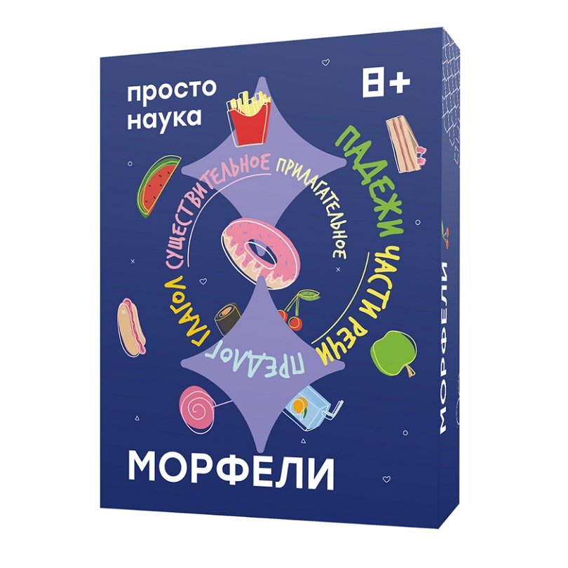 Настольная игра Простые правила Морфели