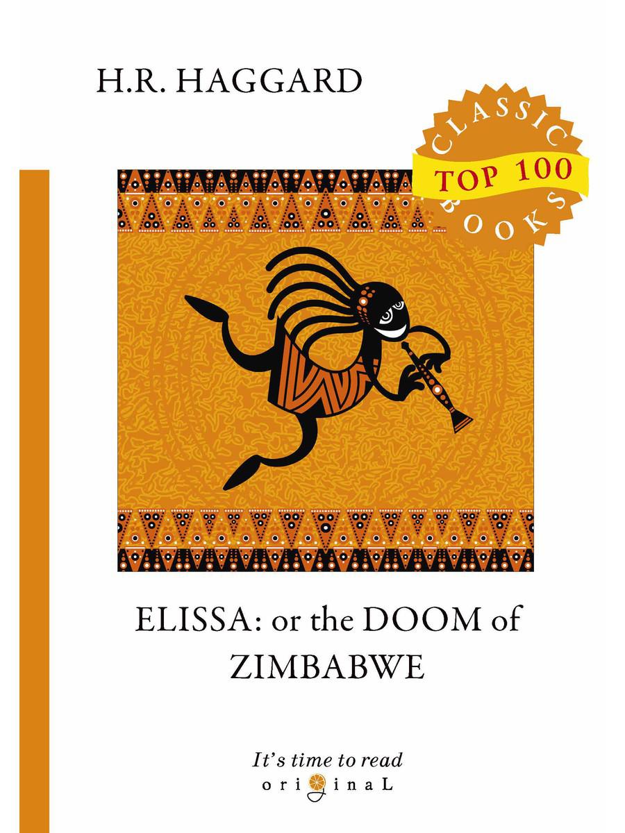 фото Книга elissa: or the doom of zimbabwe rugram