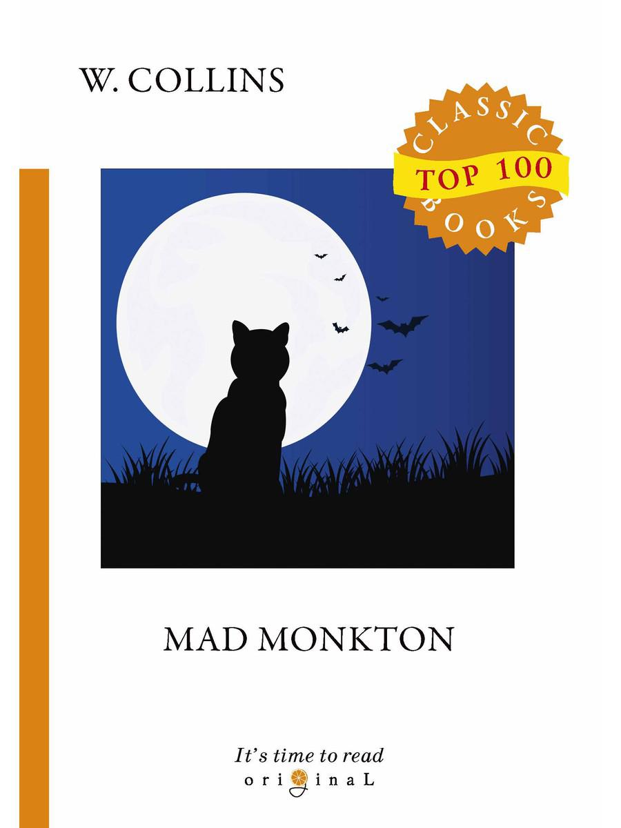 фото Книга mad monkton rugram