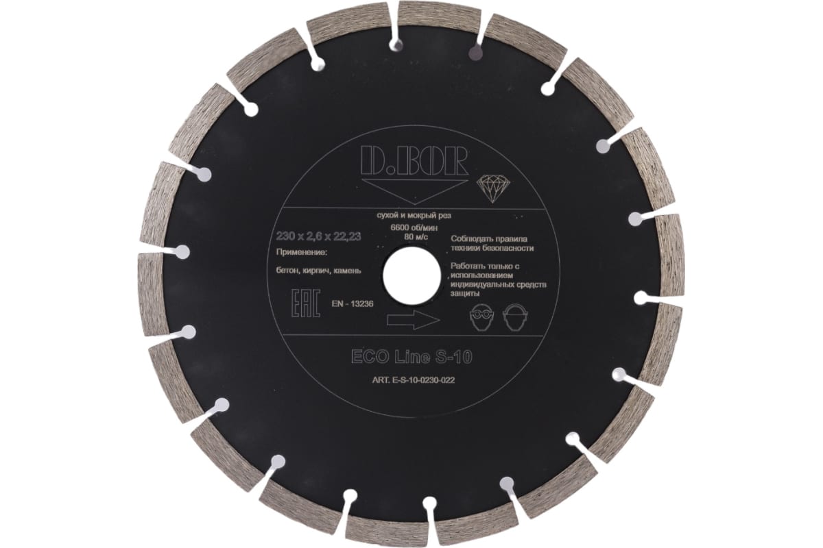 

Пила дисковая D.BOR Алмазный диск ECO Line S-10, 230x2,6x22,23 (E-S-10-0230-022) "D.BOR", Алмазный диск ECO Line S-10, 230x2,6x22,23 (арт. E-S-10-0230-022) "D.BOR"
