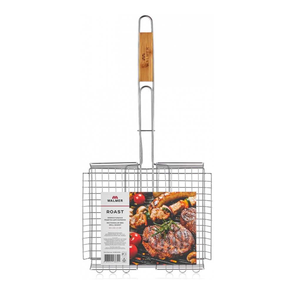 

Решетка для шашлыка Walmer Roast W28643306 64х32 см, ROAST