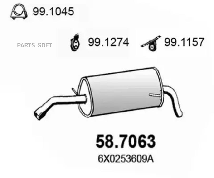 

ASSO 58.7063 Задн. часть глушителя 1шт