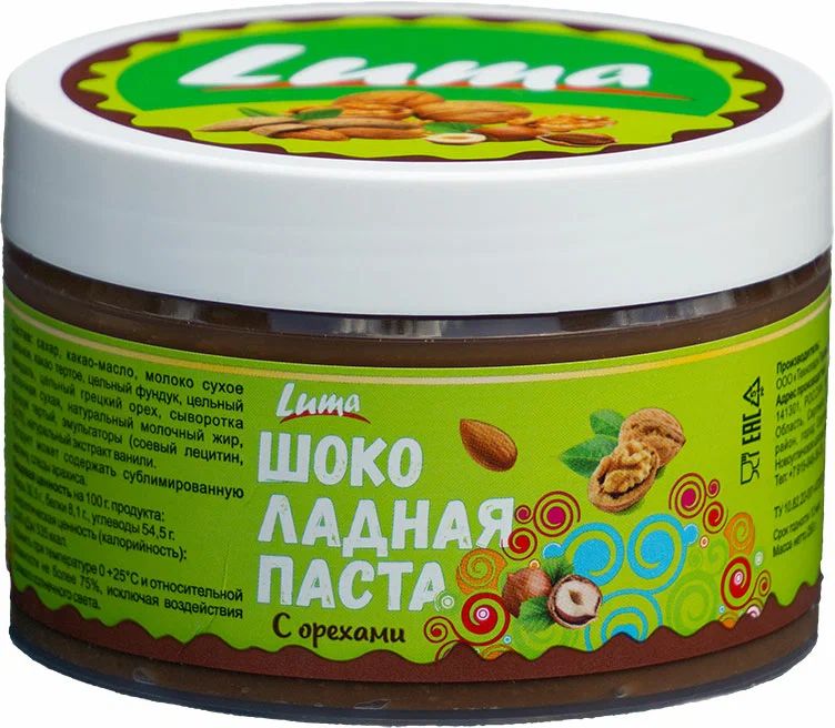 

Паста Luma шоколадная с грецкими орехами 250 г