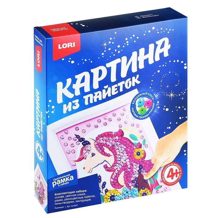 Наст Игра Гонки Единорогов Купить