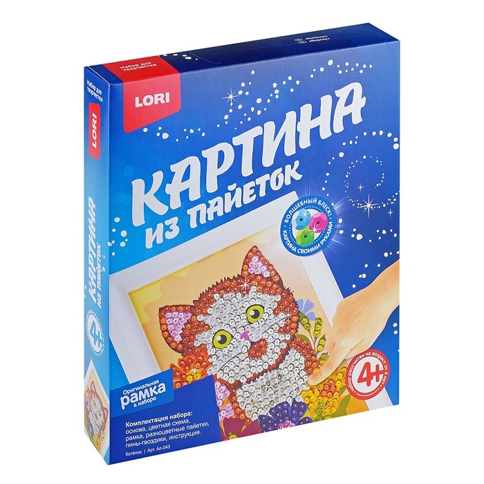 

LORI "Котенок" в коробке