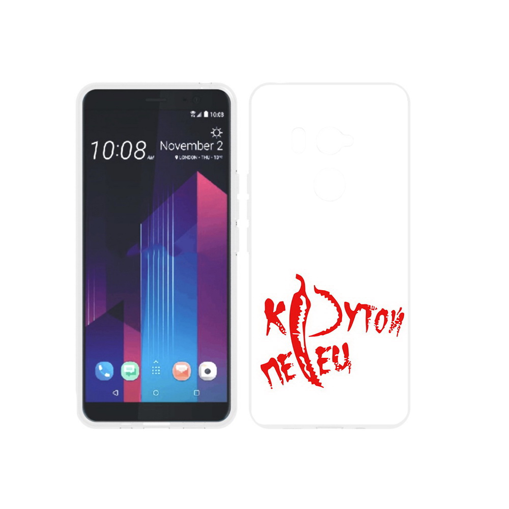 

Чехол MyPads Tocco для HTC U11 EYEs крутой перец, Прозрачный, Tocco