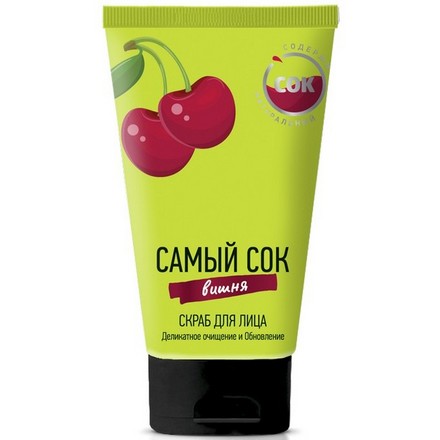 

Набор, Самый сок, Скраб для лица «Вишня», 150 мл, 2 шт.