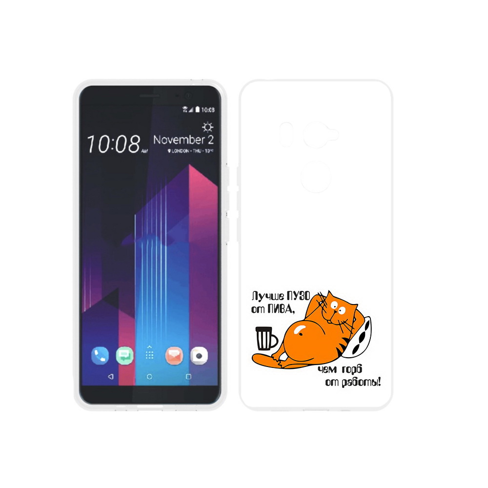 

Чехол MyPads Tocco для HTC U11 EYEs лучше пузо, Прозрачный, Tocco
