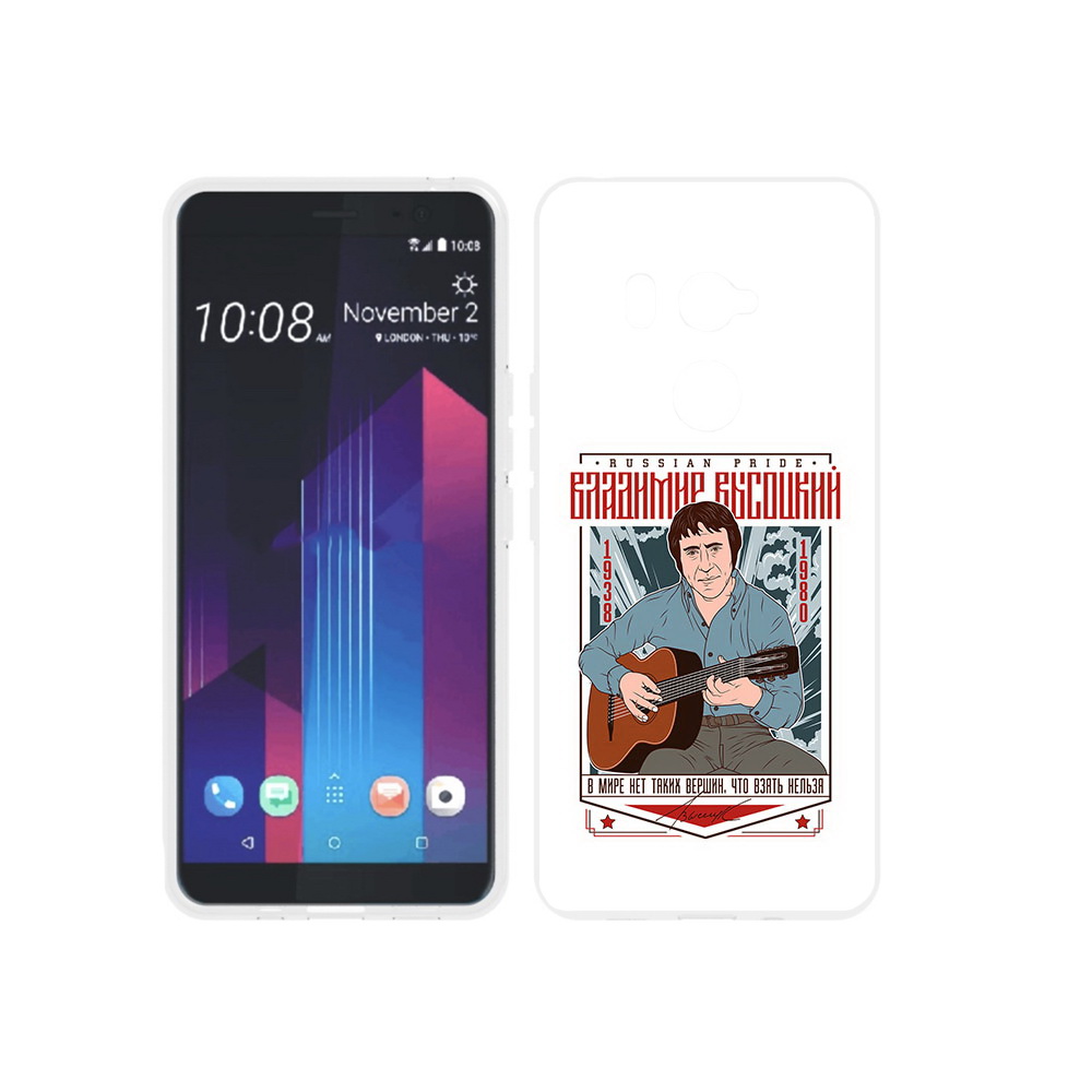 

Чехол MyPads Tocco для HTC U11 EYEs Владимир Высоцкий, Прозрачный, Tocco
