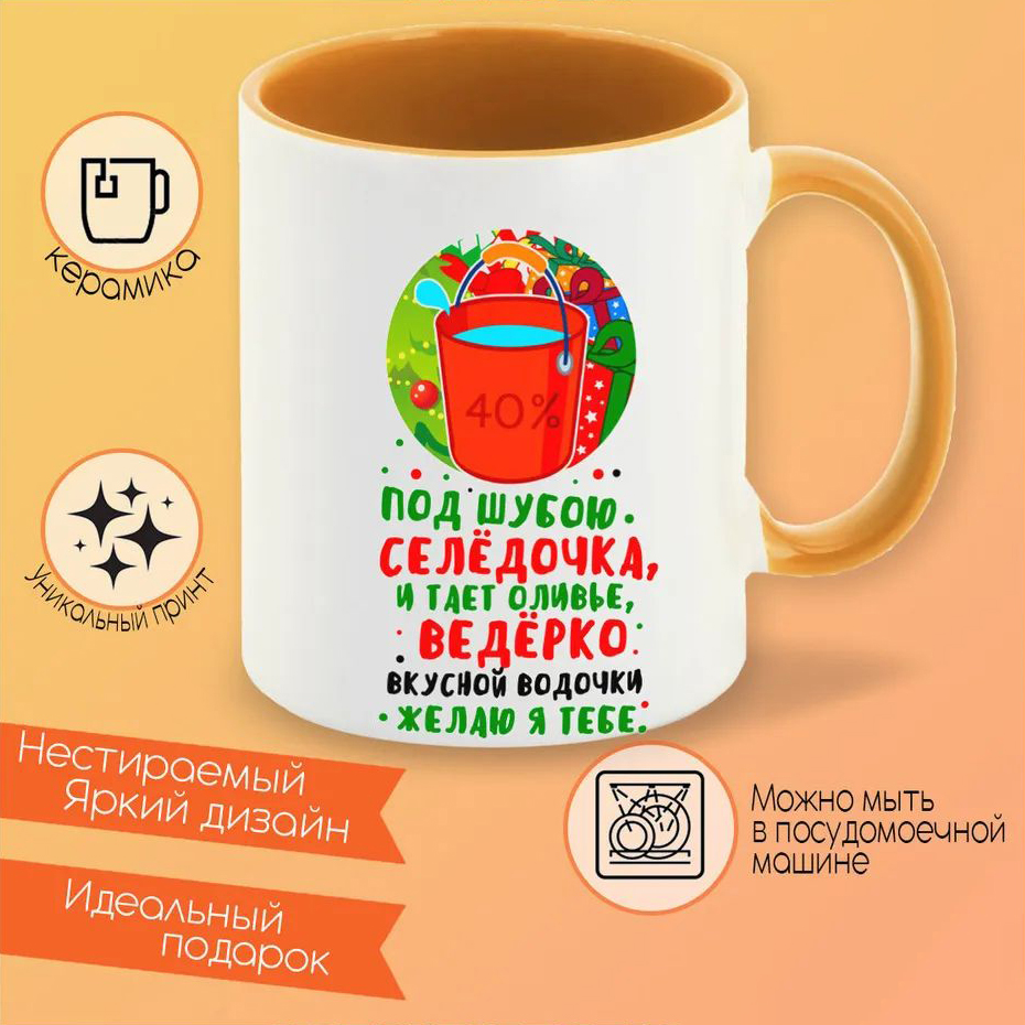 

Кружка CoolPodarok Мульфильмы Тролли (отвёл взгляд)