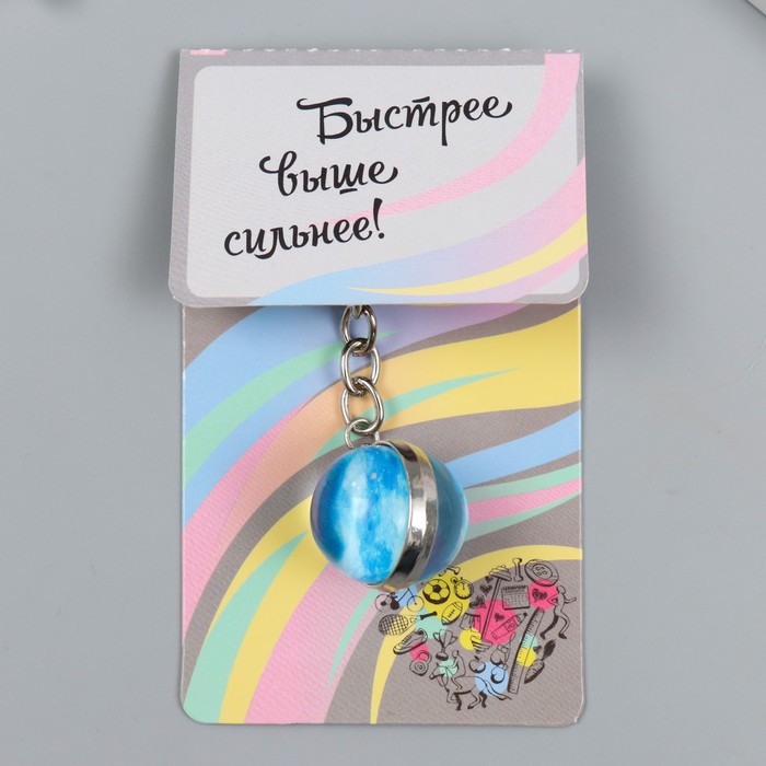 

Брелок женский NoBrand 7353512 голубой, 7353512