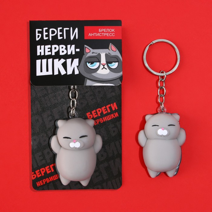 

Брелок женский Micio 9590301 серый, 9590301
