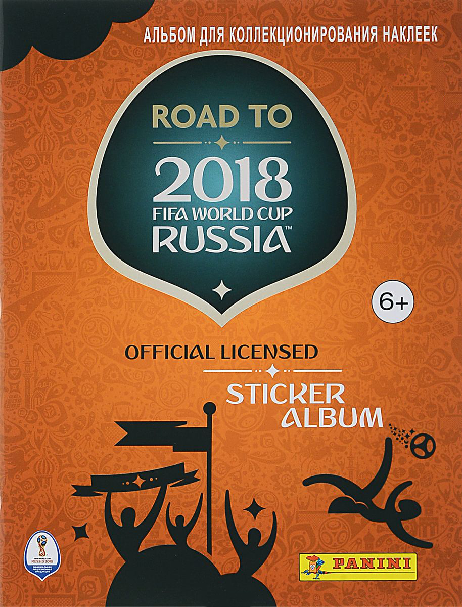 Альбом для наклеек Panini Road to 2018 FIFA World Cup Russia