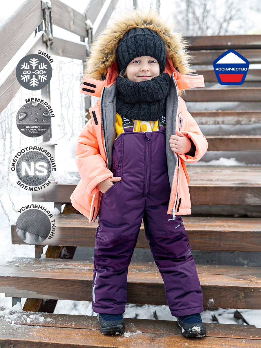 

Полукомбинезон Nikastyle 3з3221 цв. брусничный р. 110, 3з3221 брусничный