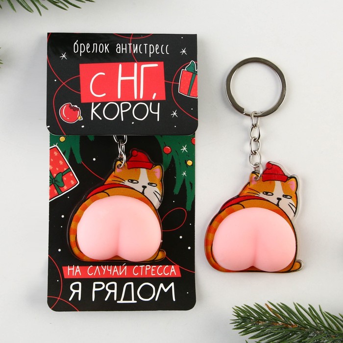 

Брелок женский Зимнее волшебство 9531812 розовый, 9531812