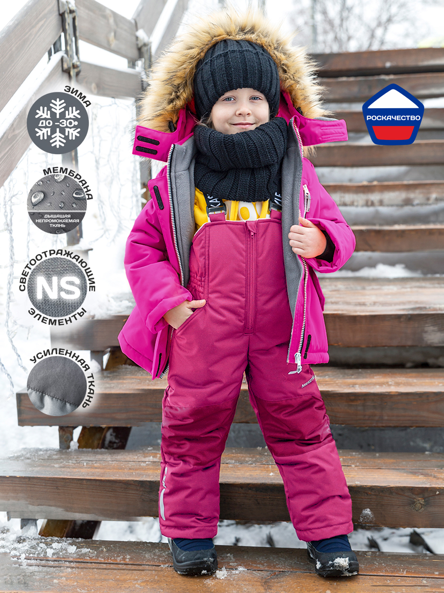 

Полукомбинезон Nikastyle 3з3221 цв. фуксия р. 110, 3з3221 фуксия
