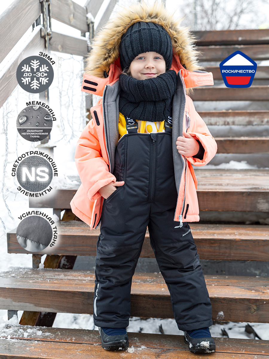 

Полукомбинезон Nikastyle 3з3221 цв. черный р. 104, 3з3221 черный