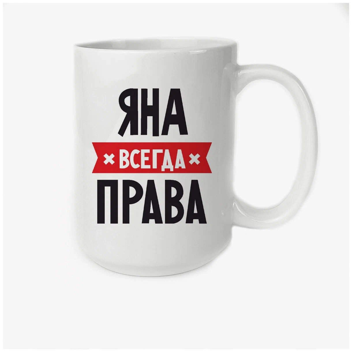 

Кружка CoolPodarok Прикол Семья Его Величество папа