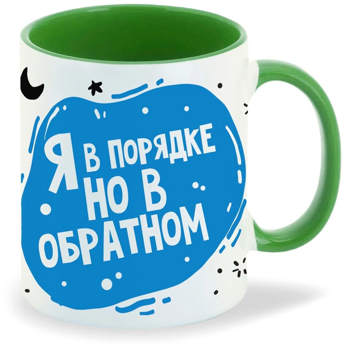 

Кружка CoolPodarok Прикол Я в порядке но в обратном