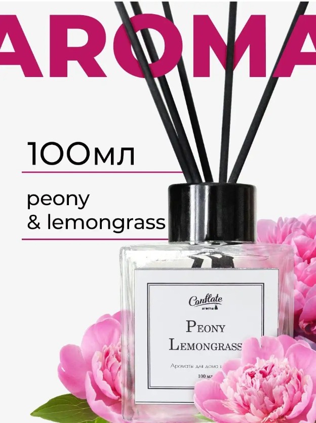 Аромадиффузор Conflate Peony Lemongrass 100мл