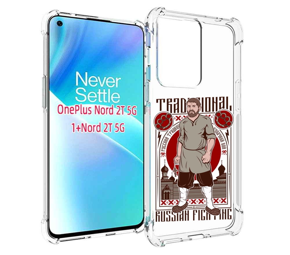 

Чехол MyPads Традициональный мужчина для OnePlus Nord 2T, Прозрачный, Tocco