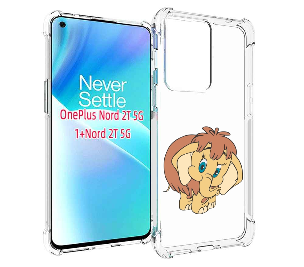 

Чехол MyPads волосатый-слоник детский для OnePlus Nord 2T, Прозрачный, Tocco