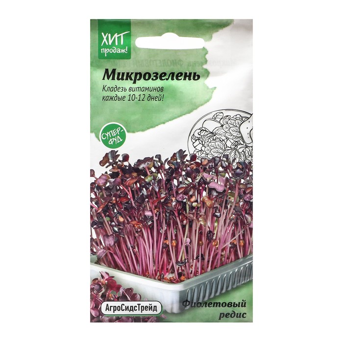 

Семена Микрозелень "Фиолетовый редис", 5 г (3 шт)