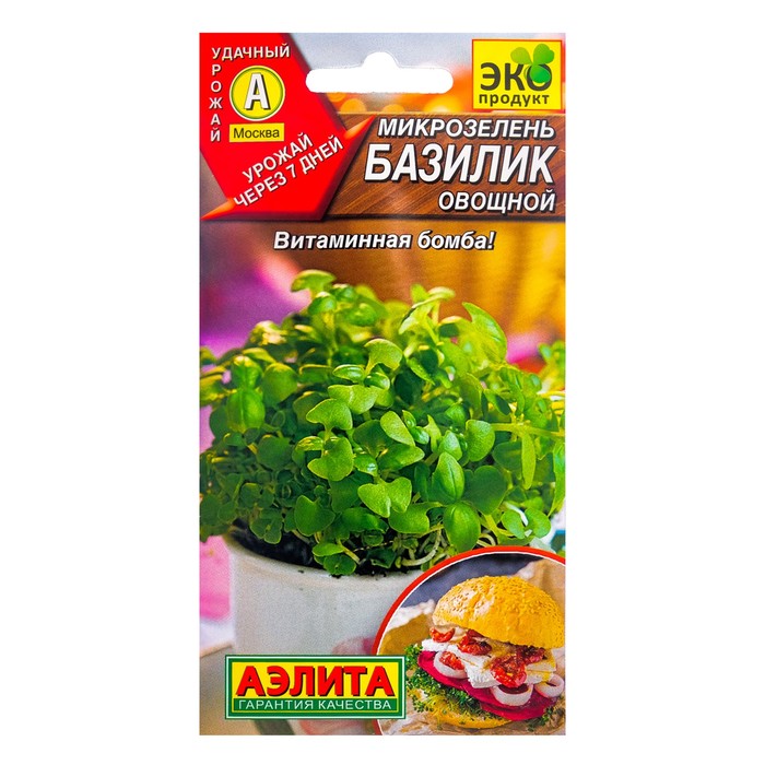 

Семена Микрозелень Базилик 5 г (2 шт)