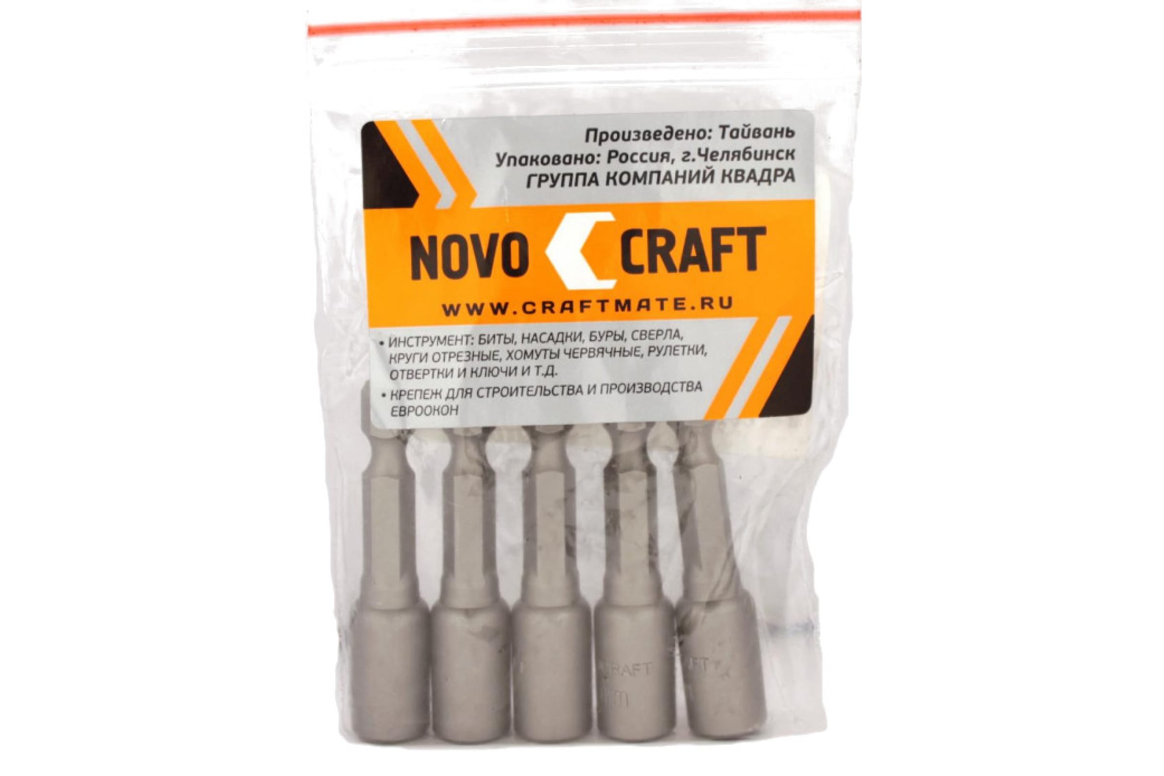 

Novocraft Ключ-насадка 8 Х 48 уп. 5 шт магнитная, NC47-04808-05