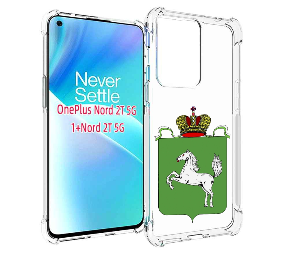 

Чехол MyPads герб томская область для OnePlus Nord 2T, Прозрачный, Tocco