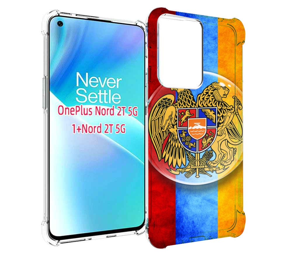 

Чехол MyPads герб флаг армении для OnePlus Nord 2T, Прозрачный, Tocco