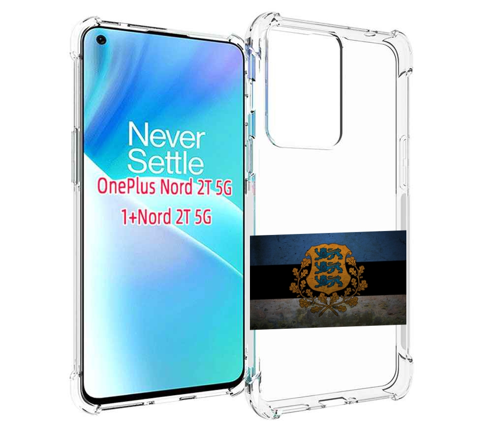 

Чехол MyPads герб флаг эстонии-1 для OnePlus Nord 2T, Прозрачный, Tocco