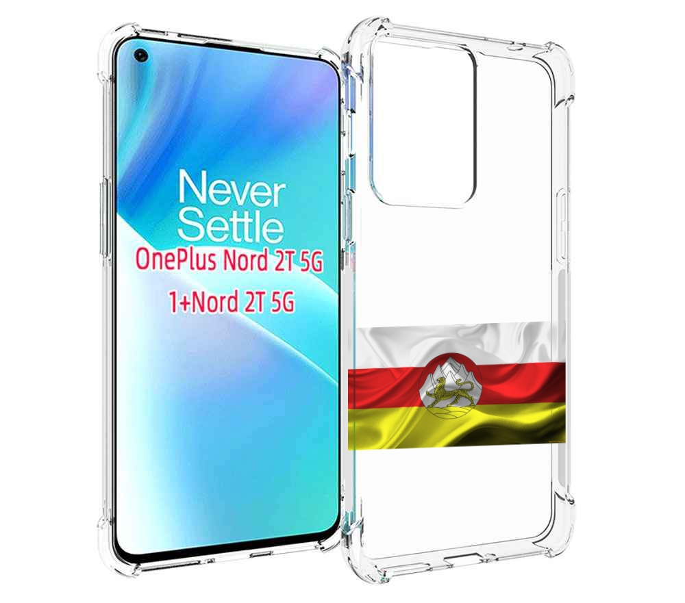 

Чехол MyPads герб флаг южная осетия-1 для OnePlus Nord 2T, Прозрачный, Tocco