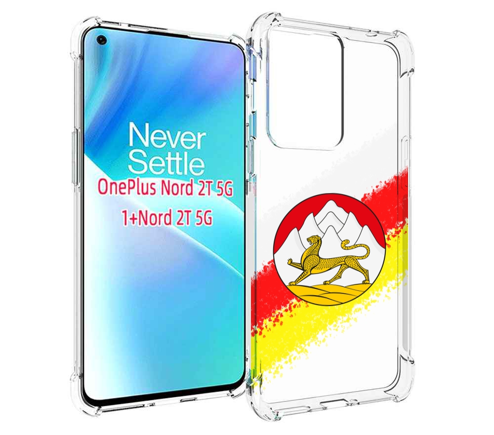 

Чехол MyPads герб флаг южная осетия для OnePlus Nord 2T, Прозрачный, Tocco