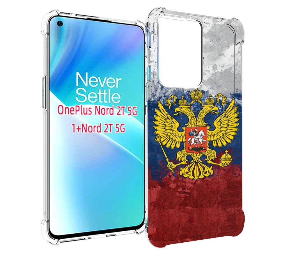 

Чехол MyPads герб-России для OnePlus Nord 2T, Прозрачный, Tocco