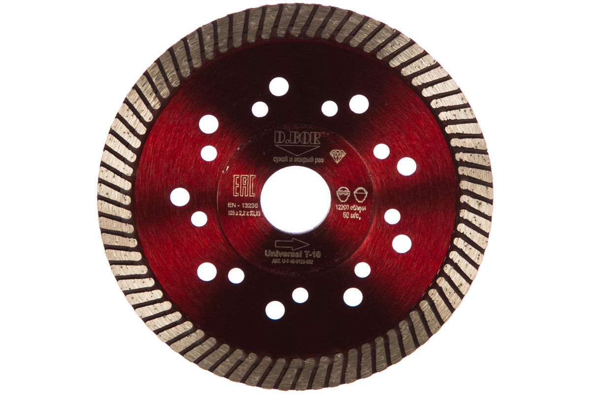 Диск алмазный D.BOR Алмазный диск Universal T-10, 125x2,2x22,23 (U-T-10-0125-022) 