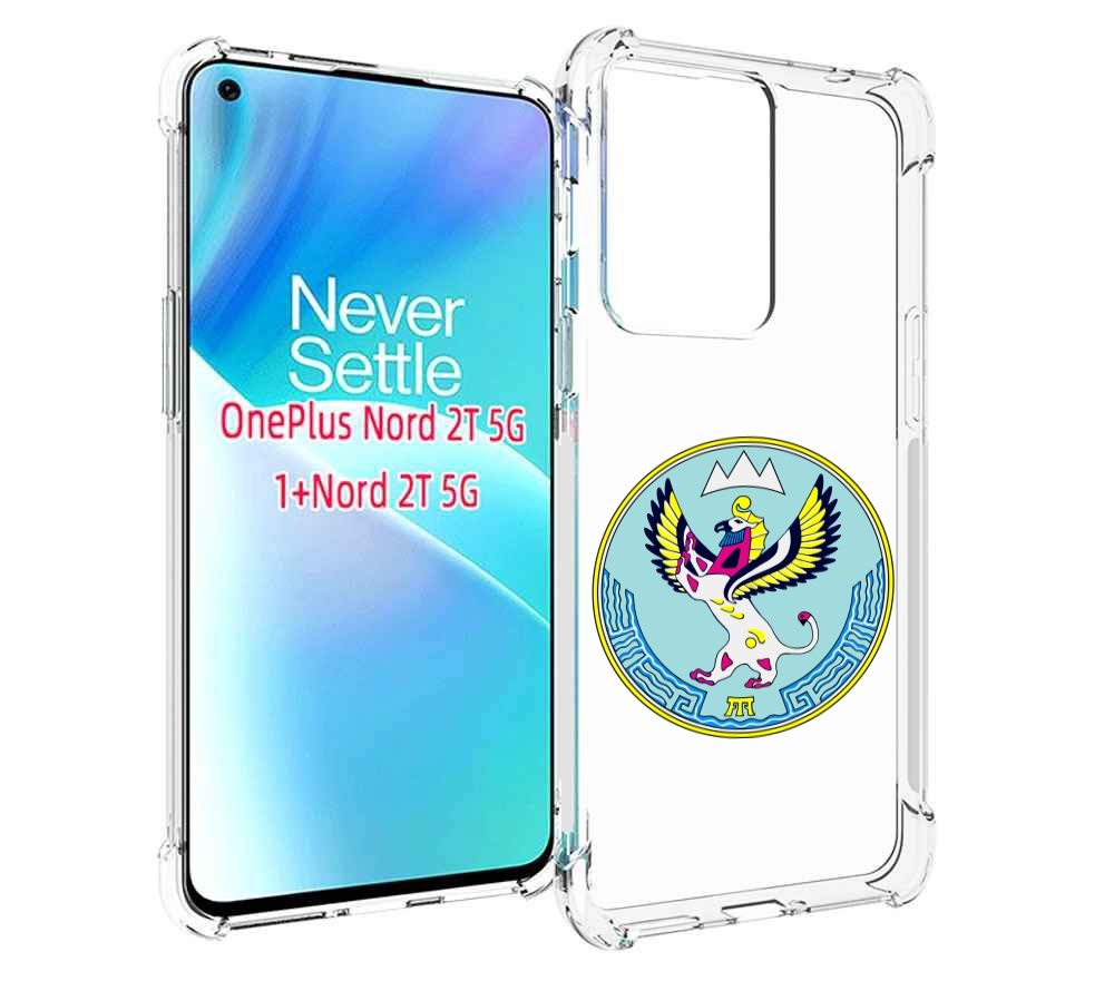 

Чехол MyPads герб-алтаи-горно-алтаиск для OnePlus Nord 2T, Прозрачный, Tocco