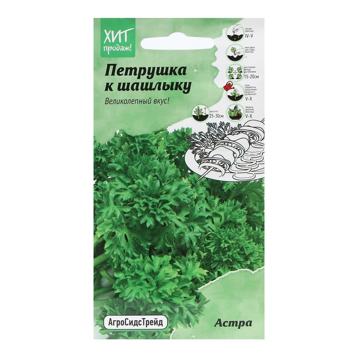 

Семена петрушка Астра к шашлыку Уральский дачник Р00007766 3 уп.