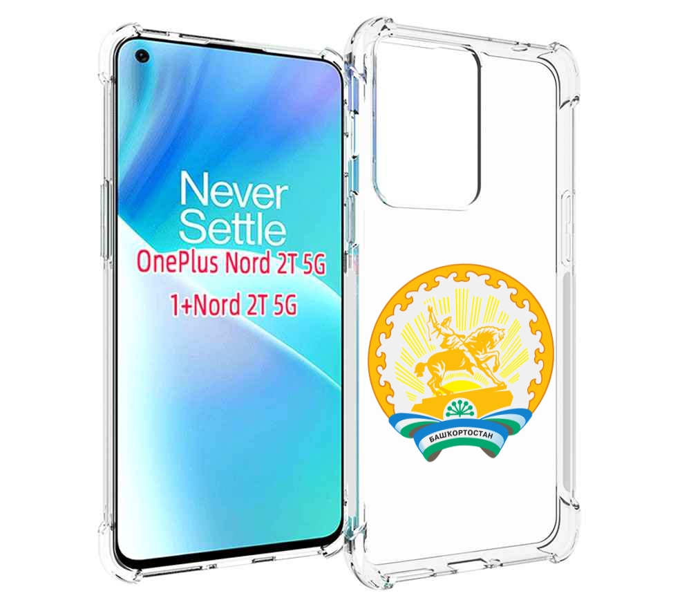 

Чехол MyPads герб-башкортостан-уфа для OnePlus Nord 2T, Прозрачный, Tocco