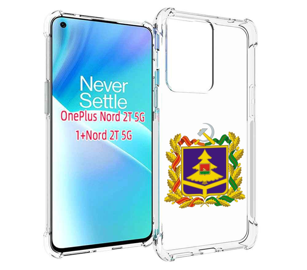 

Чехол MyPads герб-брянскои-области для OnePlus Nord 2T, Прозрачный, Tocco