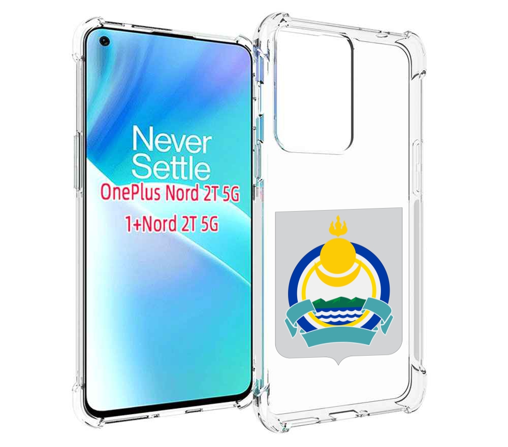 

Чехол MyPads герб-бурятия для OnePlus Nord 2T, Прозрачный, Tocco