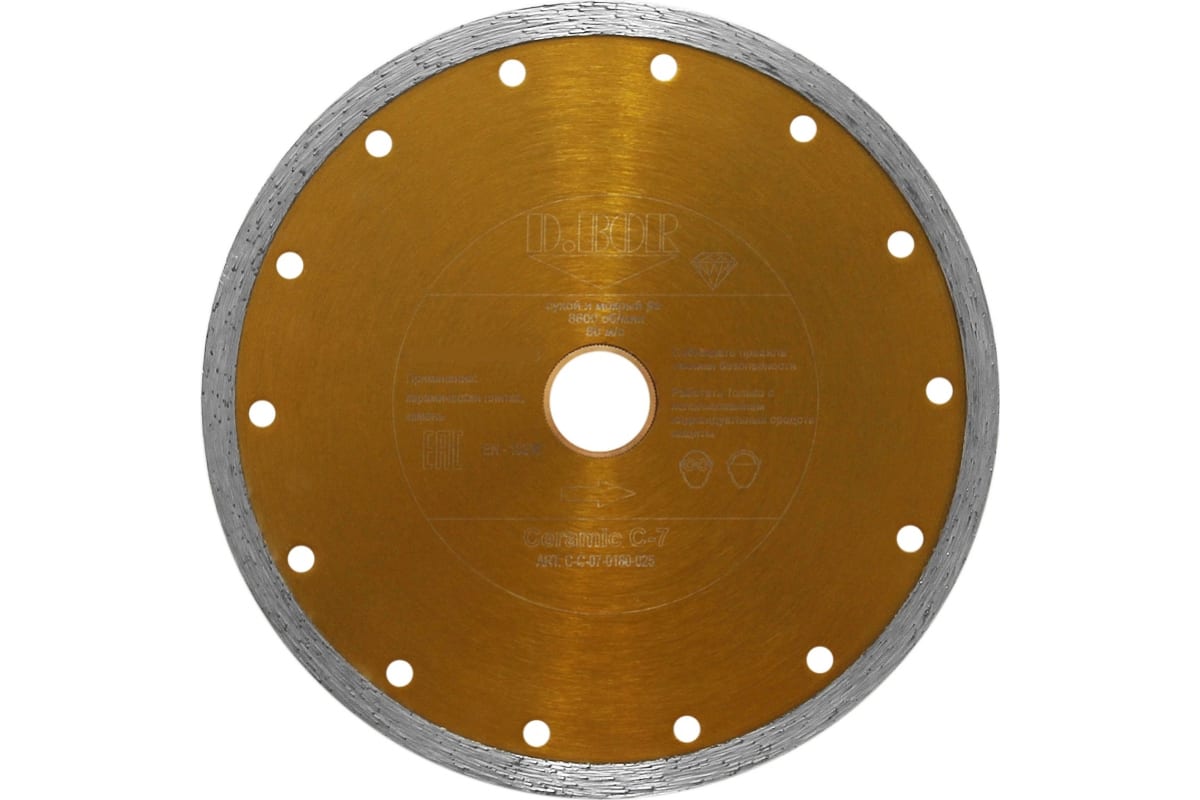 Диск алмазный D.BOR Алмазный диск Ceramic C-7, 150x2,2x25,4/22,23 (C-C-07-0150-025)