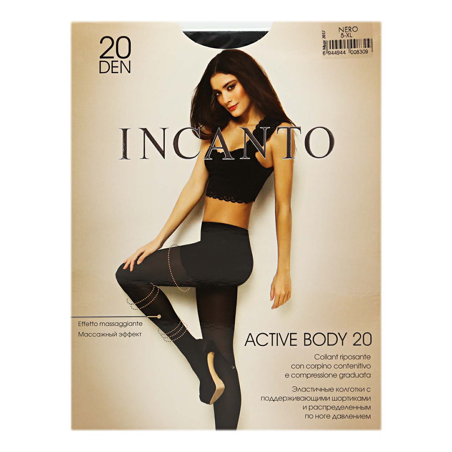 

Колготки женские Incanto черные 5