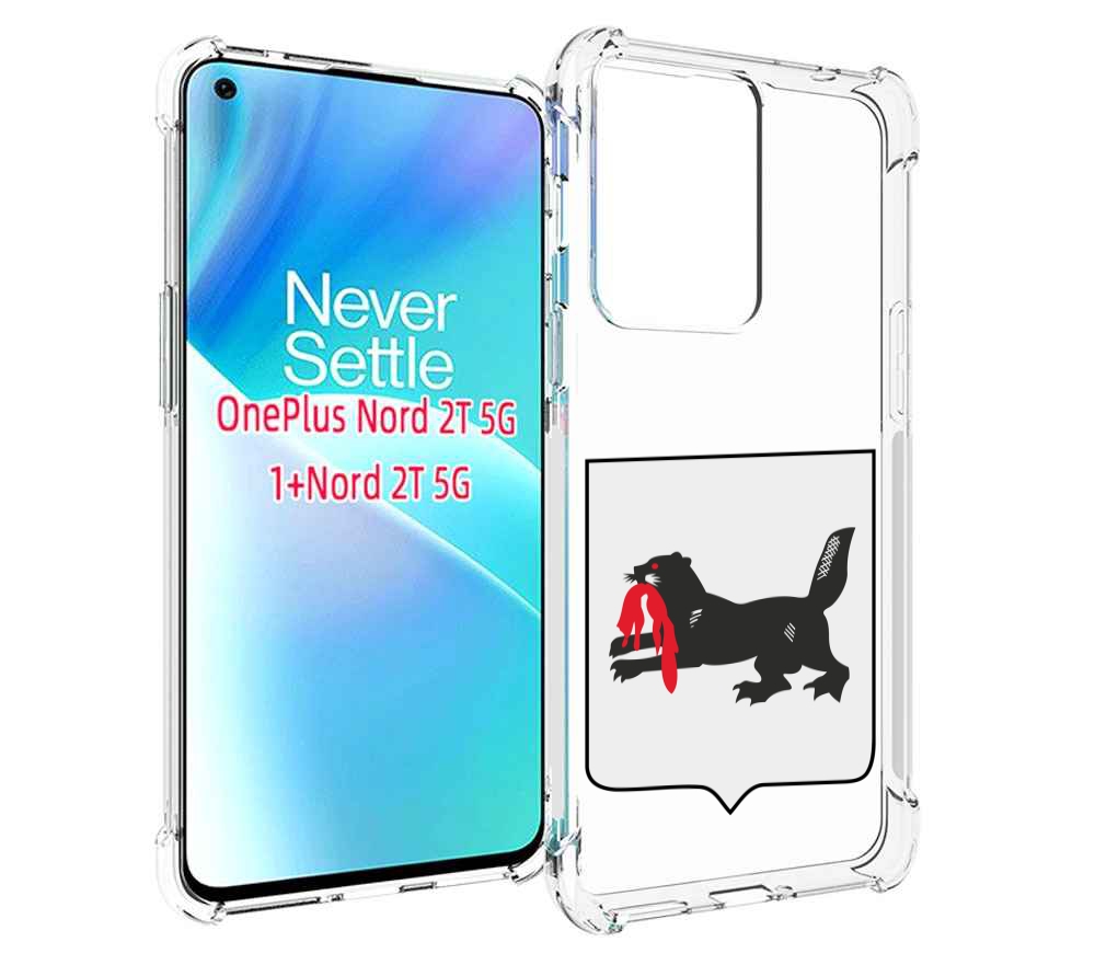 

Чехол MyPads герб-игркутскои-области для OnePlus Nord 2T, Прозрачный, Tocco